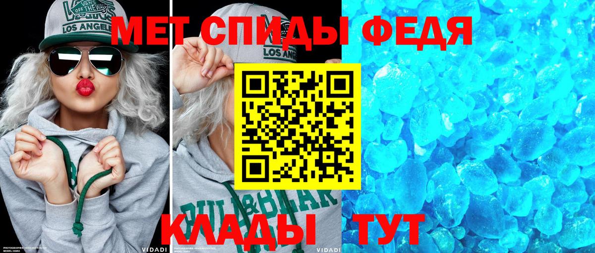 Амфетамин 97% Усолье-Сибирское