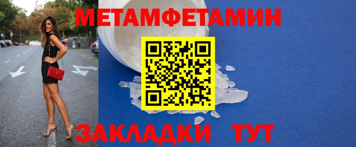 Усолье-Сибирское  АМФ Розовый  Вход с VPN 