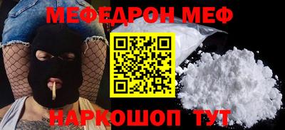 первитин Краснознаменск
