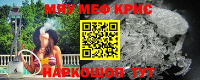 кокаин премиум Краснокаменск