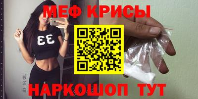 первитин Краснознаменск