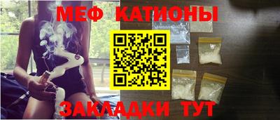 кокаин премиум Краснокаменск