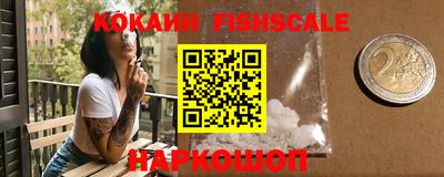 кокаин премиум Краснокаменск