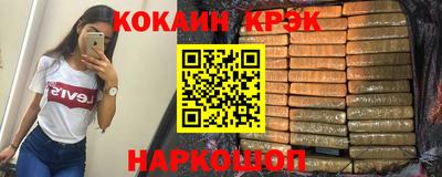 первитин Краснознаменск