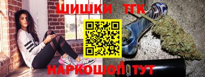 кокаин премиум Краснокаменск