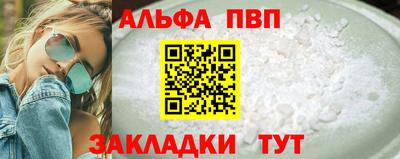 первитин Краснознаменск