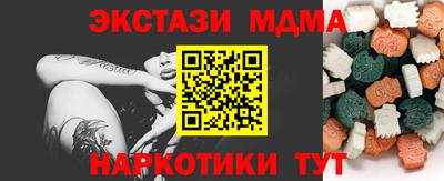 первитин Краснознаменск