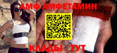 первитин Краснознаменск