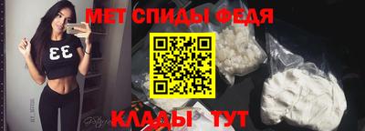 первитин Краснознаменск