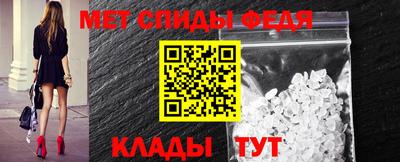 первитин Краснознаменск