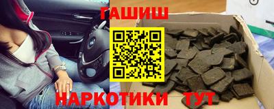 кокаин премиум Краснокаменск