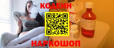 кокаин премиум Краснокаменск