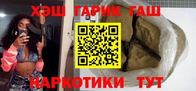 кокаин премиум Краснокаменск