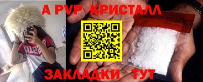 кокаин премиум Краснокаменск
