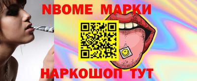 первитин Краснознаменск