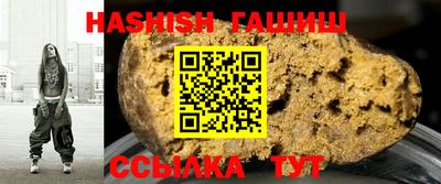 первитин Краснознаменск