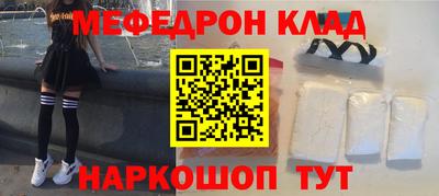 первитин Краснознаменск