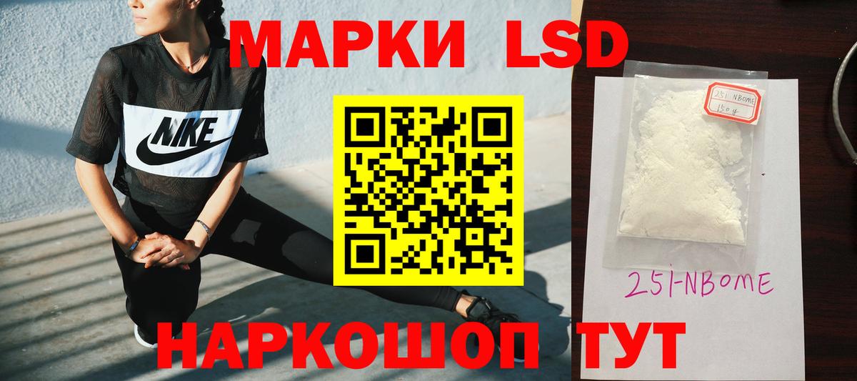 ЛСД экстази ecstasy  Вход с VPN  Усолье-Сибирское 