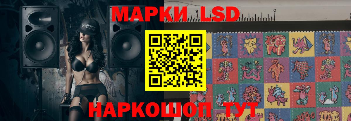 Лсд 25 экстази ecstasy Усолье-Сибирское