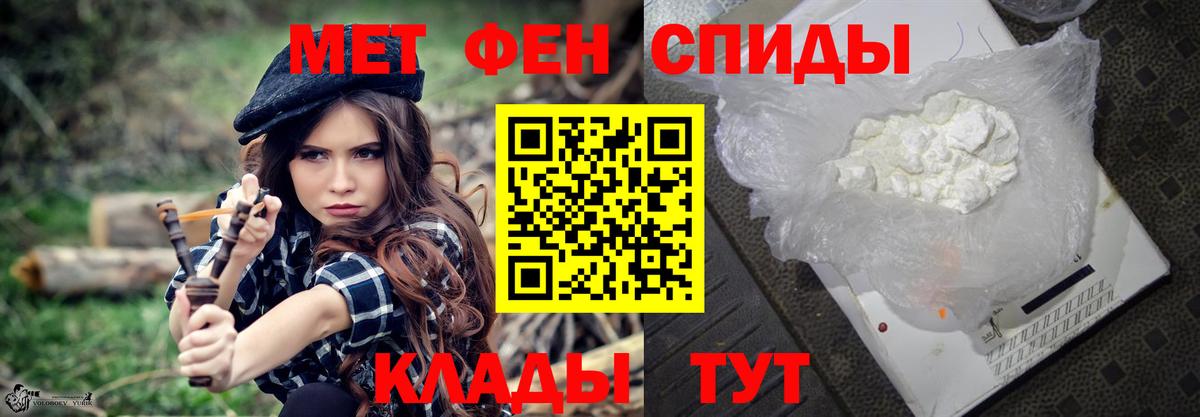 МЕТАМФЕТАМИН витя Усолье-Сибирское
