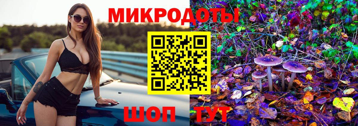 Галлюциногенные грибы Magic Shrooms Усолье-Сибирское